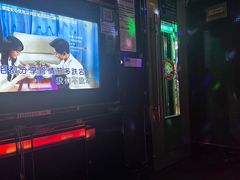 -欢乐驿站量贩式KTV(西丽店)