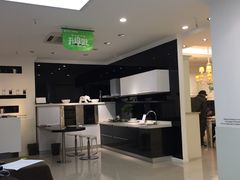 -佰丽爱家全屋定制(汶水店)