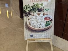-秦皇岛秦皇国际大酒店