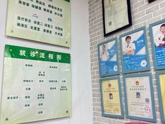 -总动员动物医院(宝丰院店)