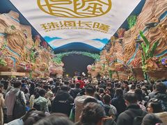 -珠海横琴长隆《卡卡虎奇遇记》