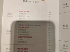 菜单-望湘园·洞庭渔宴(永旺店)