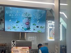 -DQ·蛋糕·冰淇淋(通州万达店)