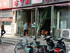 -方中山胡辣汤(蓝堡湾店)