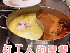 -一哥澳门豆捞·澳门风打边炉(高德置地店)