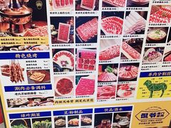 -侃爷南门铜锅涮肉