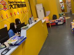 -大卫美术教育(南湖中央广场校区)