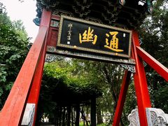 -晋祠公园