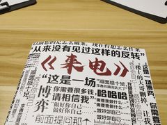 -壹迦桌游·血染钟楼剧本杀狼人杀