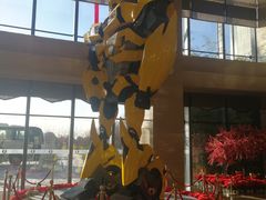 -北京园博大酒店