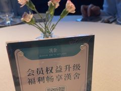-漢舍中国菜馆(889广场店)