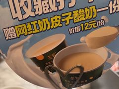 -懒人盐府人家(航天桥店)