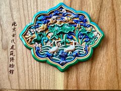-北京古代建筑博物馆