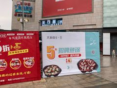 -宝龙广场(福州台江店)