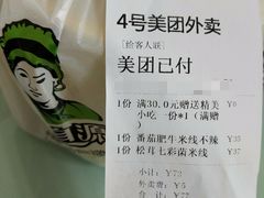 -蒙自源小锅米线(金佰利店)
