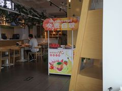 -嘉和一品粥(方庄店)