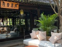 -我嘉书房(南翔名士居店)