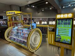 -乐邦快修手机电脑维修回收(打浦桥日月光店)