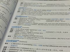 -新航道雅思托福·留学·考研培训(人民广场校区)