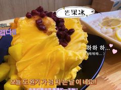 -串妹花式冰粉(乐山总店)