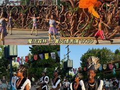 -大连海昌发现王国主题公园