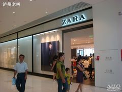 -ZARA(恒隆广场店)