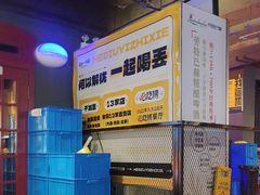 -喝丢一只鞋海鲜烧烤·海肠捞饭(东关街店)
