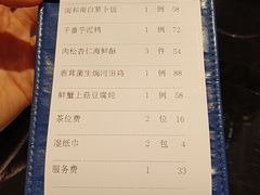 -闽和南(深圳万象城店)