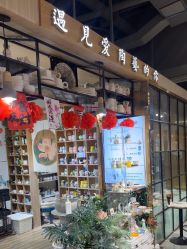 -初八手工DIY陶艺馆(初八陶社)