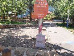 -吉姆冒险世界(蓟州店)