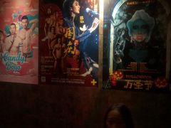 -北京目的地酒吧