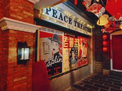 -和平菓局(王府井店)