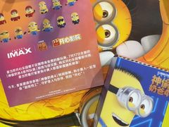 -SFC上影影城(港汇永华IMAX激光店)