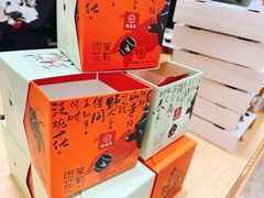 -拾叁茶(桥北万象汇店)