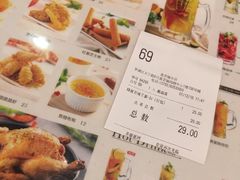 账单-艾薯夫妇Aysh(红山店)