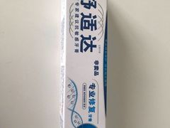 -爱齿尔口腔美学种植中心(永清院)