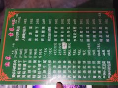 -清真·益鑫羊肉手抓馆(花园北街店)