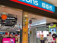 -巴黎春天(浦建店)