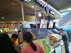 -快乐柠檬happylemon(日月光店)