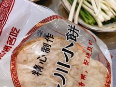 -小寒羊烧烤(凯瑞时代大厦店)