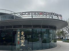 -茶人村·前滩江景雅宴(上海首店)