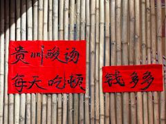 -黔三一夺夺粉酸汤火锅(百信店)