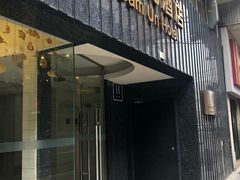 -澳门澳莱大三元酒店