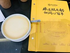 -民信老铺(双皮奶博物馆店)