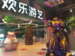 -宝燕乐园(闵行旗舰店)