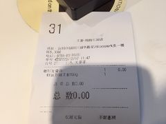 -艾薯夫妇Aysh(福田星河COCOPark店)