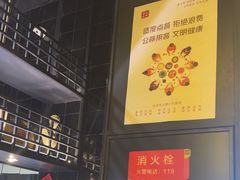 -胖哥俩肉蟹煲(苏州中心店)