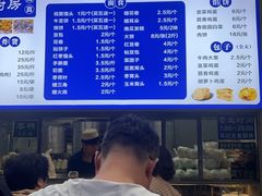 -景泰马记电烤串(景泰店)