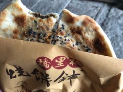 -桥里桥烧饼铺