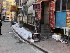 -丁记牛肉手擀板面